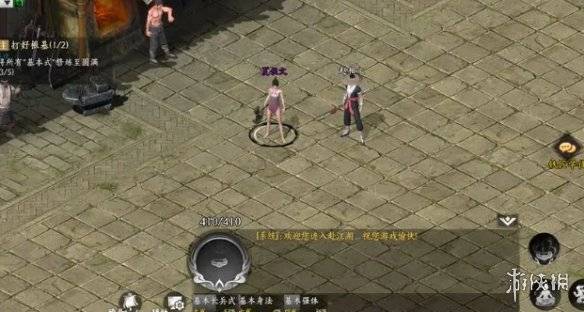 沧海攻略网2