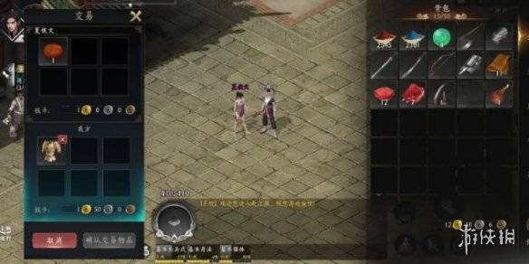沧海攻略网8