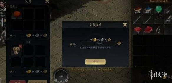 沧海攻略网7