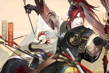 阴阳师源博雅孤箭孑行价格
