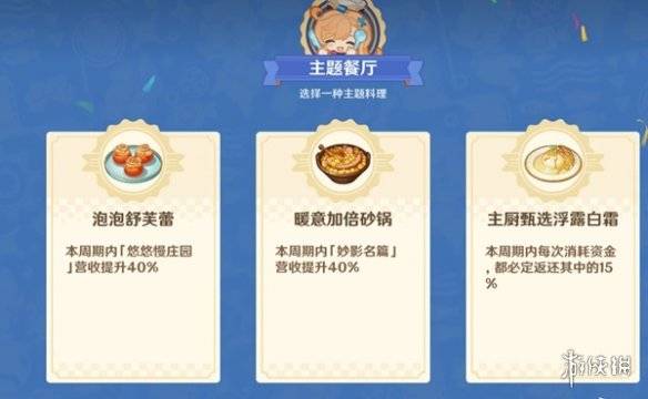沧海攻略网2