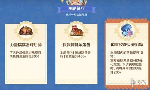 沧海攻略网3