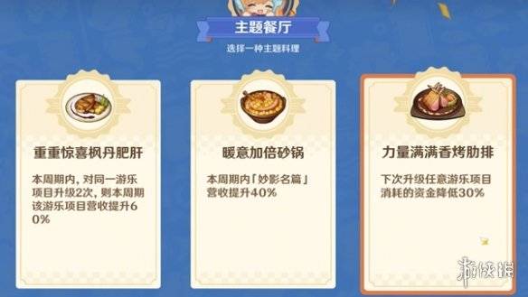 沧海攻略网4