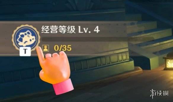 沧海攻略网5