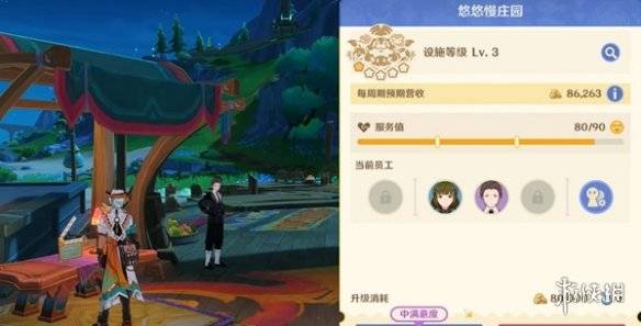 沧海攻略网8
