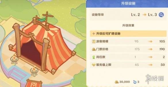 沧海攻略网11