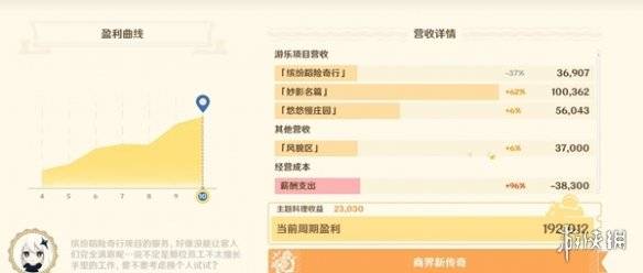沧海攻略网10