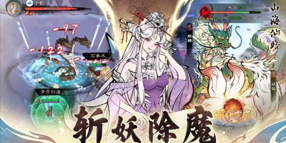 沧海攻略网1