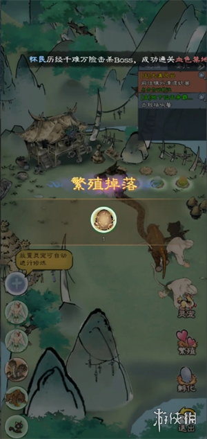 沧海攻略网3