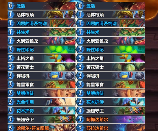 沧海攻略网3