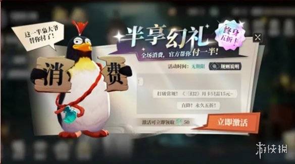 沧海攻略网2