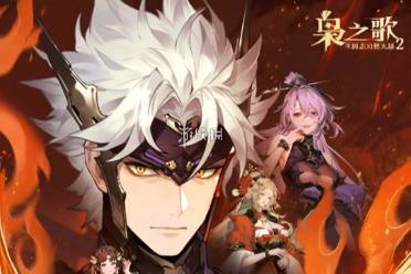 三国志幻想大陆2枭之歌公测福利汇总
