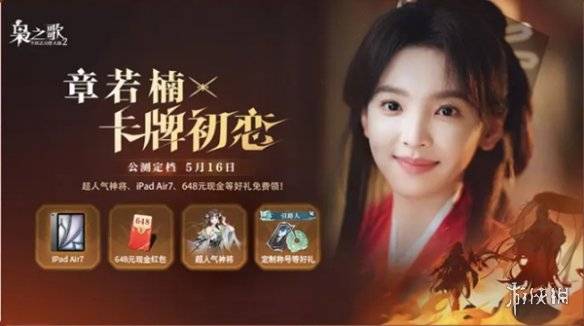 沧海攻略网6