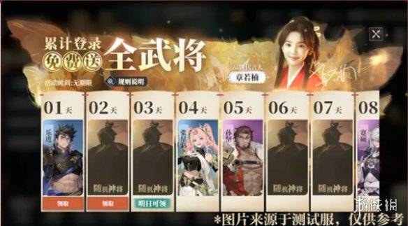 沧海攻略网5