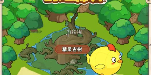 沧海攻略网1