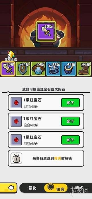 沧海攻略网2