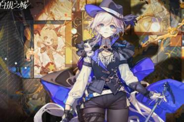 白银之城上线时间