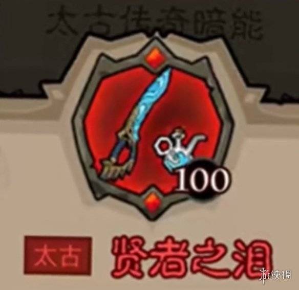 沧海攻略网6
