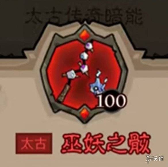沧海攻略网3