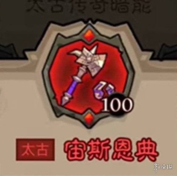 沧海攻略网2