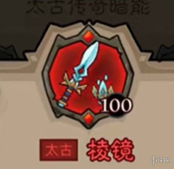 沧海攻略网7