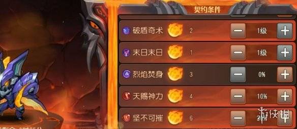 沧海攻略网3