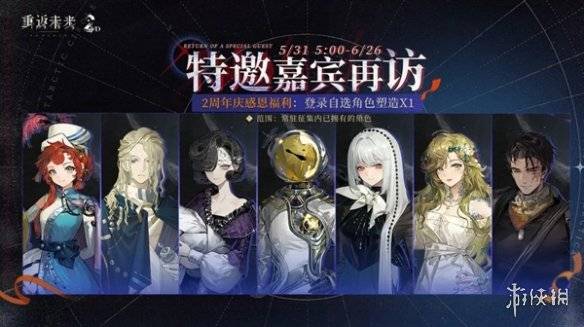 沧海攻略网3