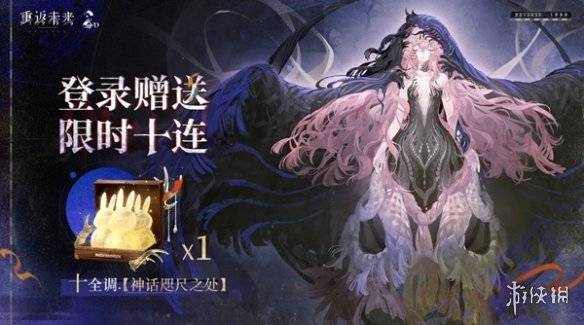沧海攻略网4