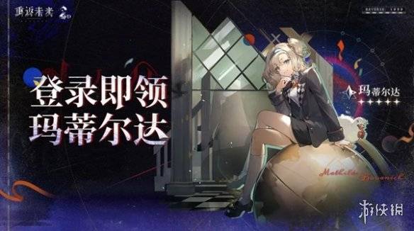 沧海攻略网7