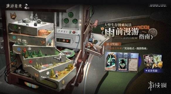沧海攻略网11