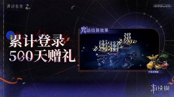 沧海攻略网6