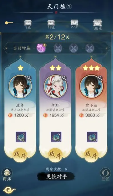 沧海攻略网2