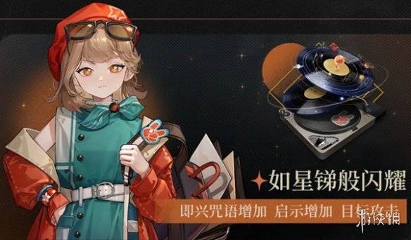 沧海攻略网3