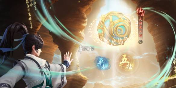 沧海攻略网1
