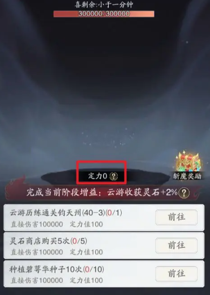 沧海攻略网2