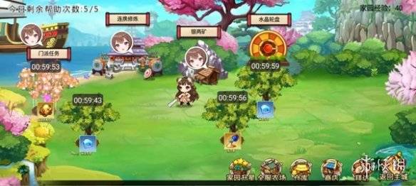 沧海攻略网3