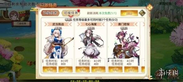沧海攻略网2