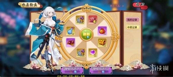 沧海攻略网4