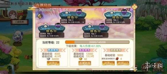 沧海攻略网5