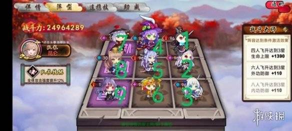 沧海攻略网7