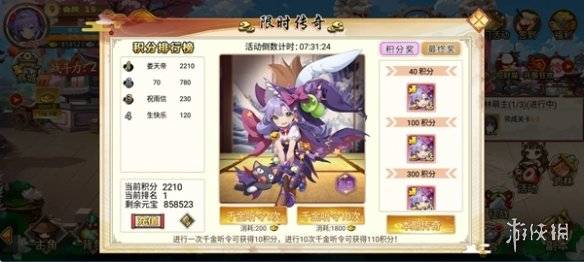 沧海攻略网6