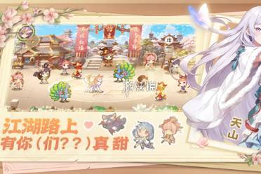 武娘活动大全