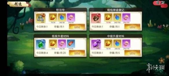 沧海攻略网10