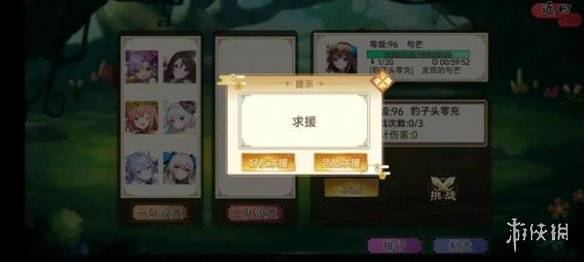 沧海攻略网9