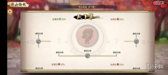 沧海攻略网8