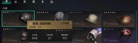 沧海攻略网3