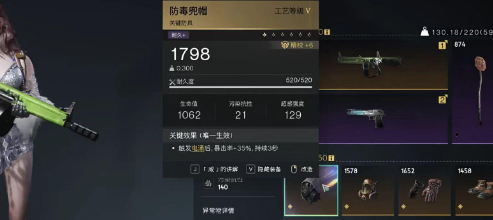 沧海攻略网2
