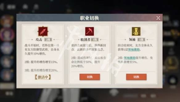 沧海攻略网3
