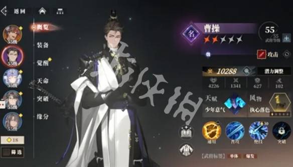 沧海攻略网2