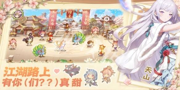 沧海攻略网2